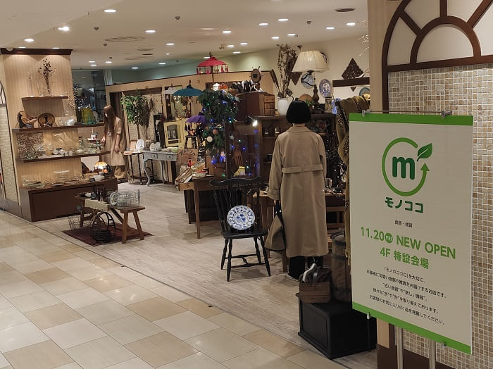 モノココ札幌パルコ店